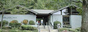 visitors center at anna ruby falls recreation area